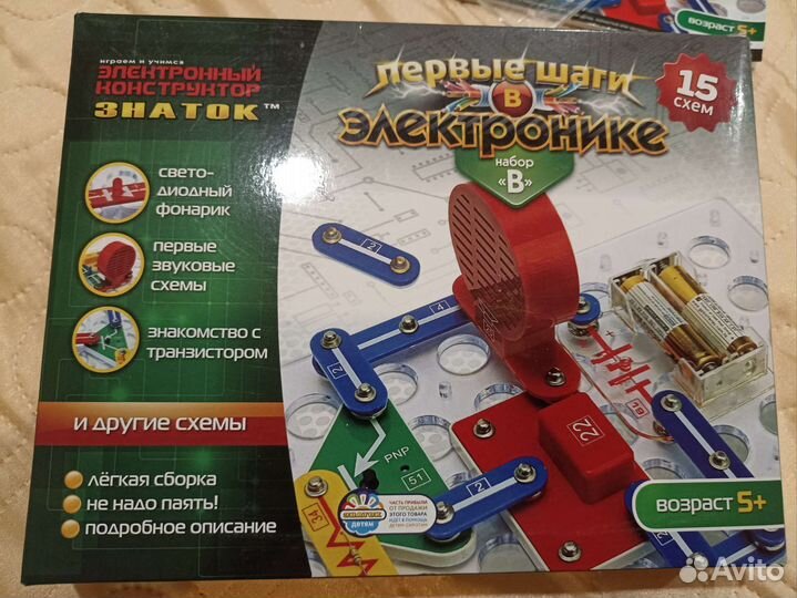 Настольные игры