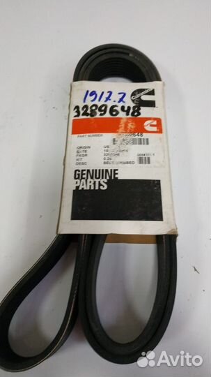 Ремень 8PK1917.7 Cummins 6CT L8.9