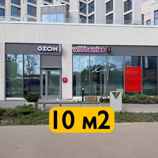 Помещение 10м2 с ремонтом