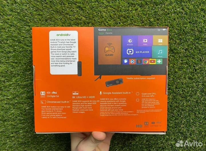 Game Box игровая приставка