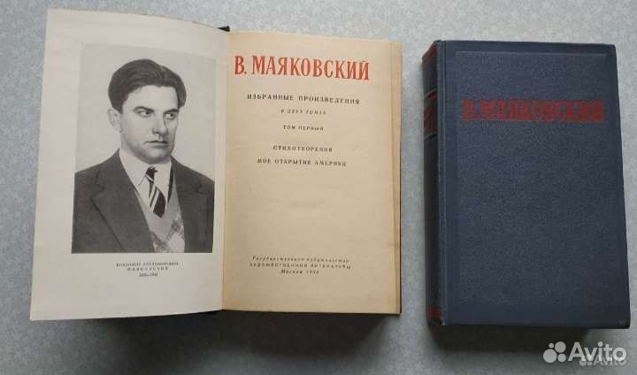 Л. Н. Толстой. Собрание сочинений в 20 томах