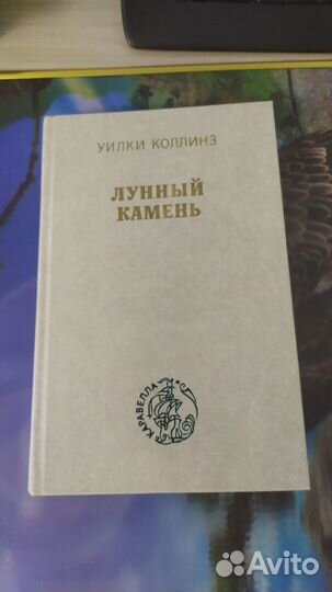 Детские книги новые СССР