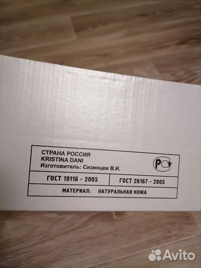 Туфли (натуральная лаковая кожа) 38 размер