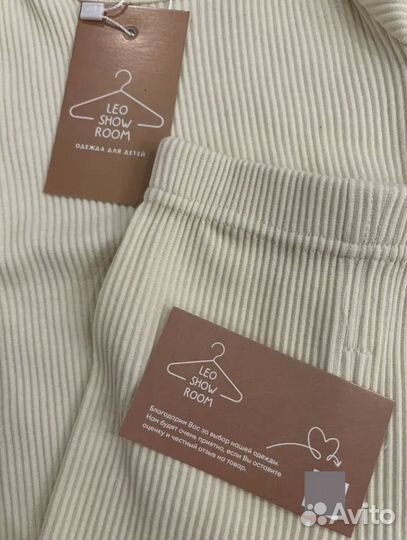 Детский костюм в рубчик