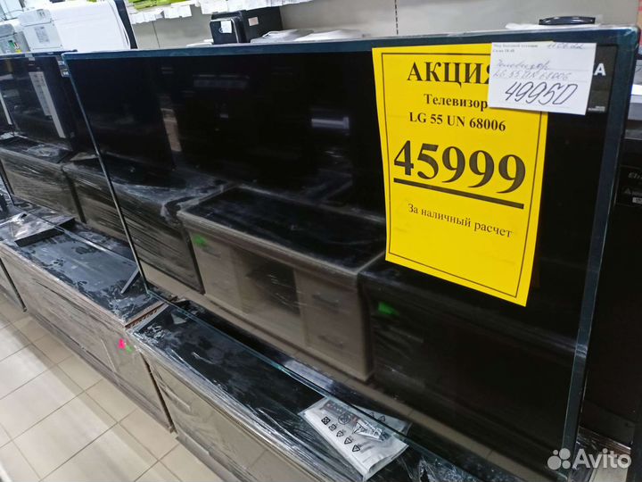 Телевизор ЖК 32 дюйма