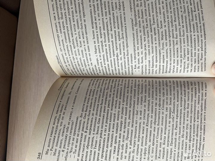 Станислав Лем