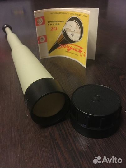 Подзорная труба Турист-3