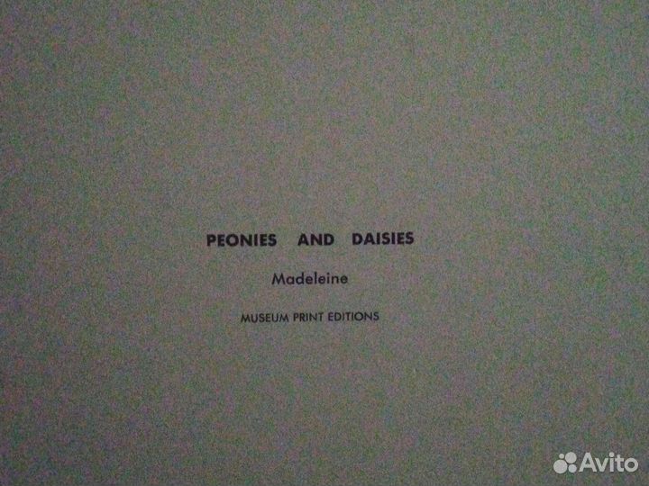 Картина натюрморт