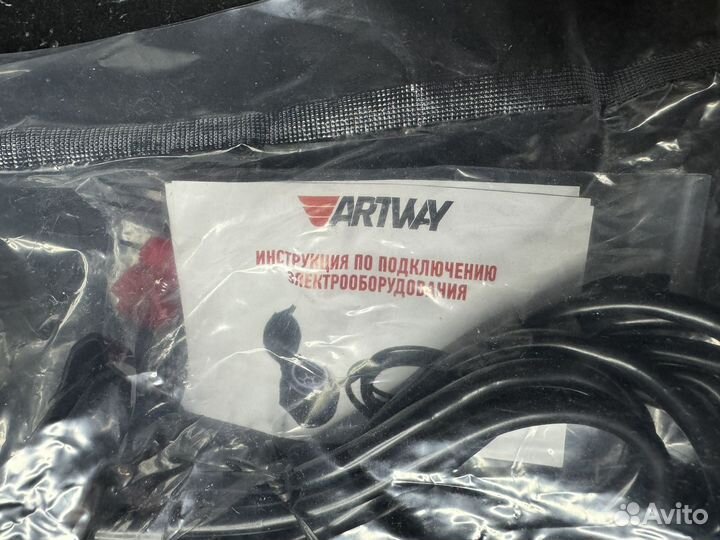 Электрика для фаркопа