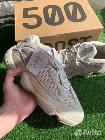 Кроссовки Adidas Yeezy Boost 500 мужские