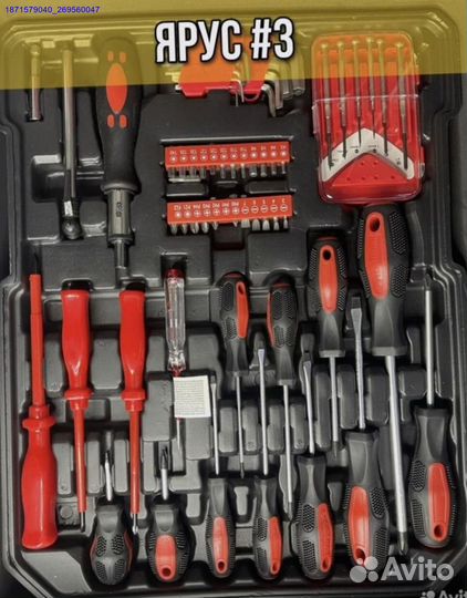 Кейс инструментов 187 предметов (Арт.11395)