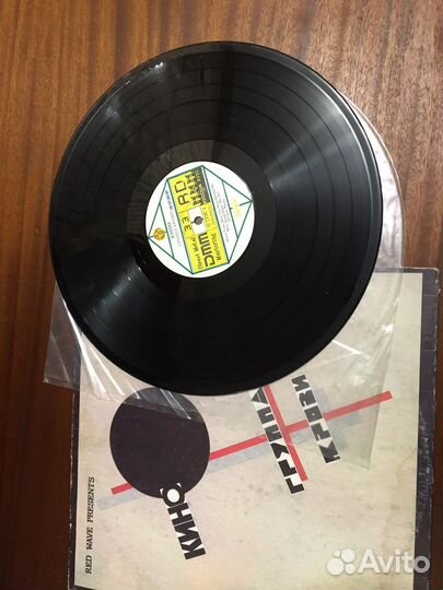 Виниловые пластинки группа кино