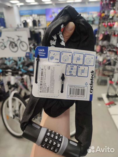 Замок для велосипеда кодовый