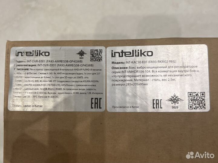 Intelliko INT DVR-E001 (FA93-amreg08-gp4gwb)