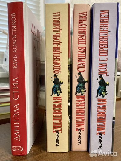 Книги Хмелевская, Стил