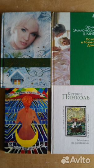 Книги - беллетристика (66 шт)