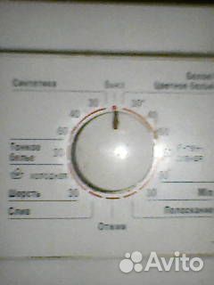 Стиральная машина автомат bosch