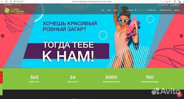 Администратор сайта на платформе Битрикс 1С