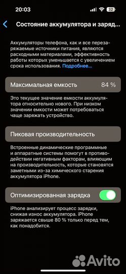 iPhone 14 Pro, 256 ГБ