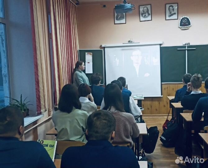 Репетитор по русскому языку и литературе