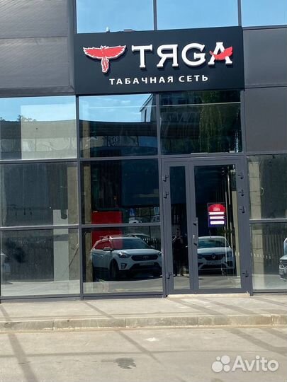 Продавец консультант в табачный магазин