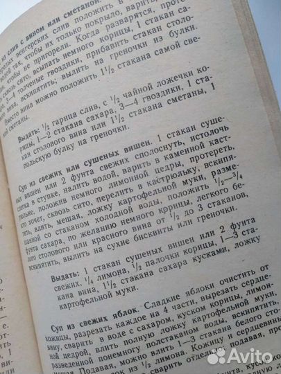 Книги огород консервация рецепты