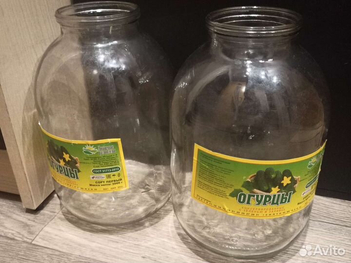 Банка 3литра