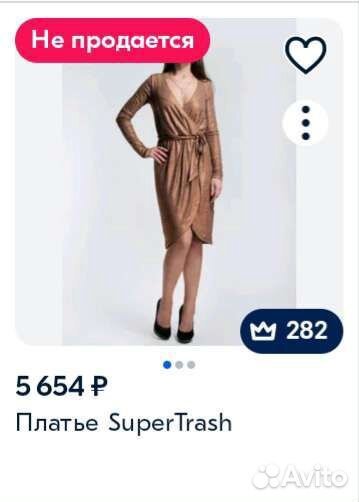 Платье 42 размер