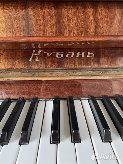 Фортепиано