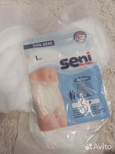 Наполнитель для сумки