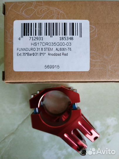 Вынос руля Funn funnduro 35mm