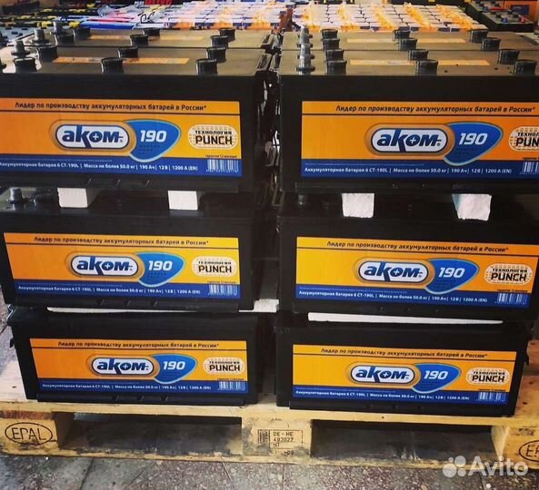 Аккумулятор 6 ст 190ач