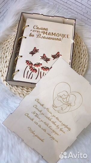 Блокнот именной, подарок учителю