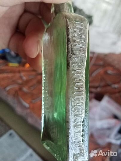 Коллекционная бутылка