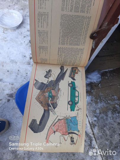 Руководстпо по эксплуатации ваз-2105 СССР(Альбом)