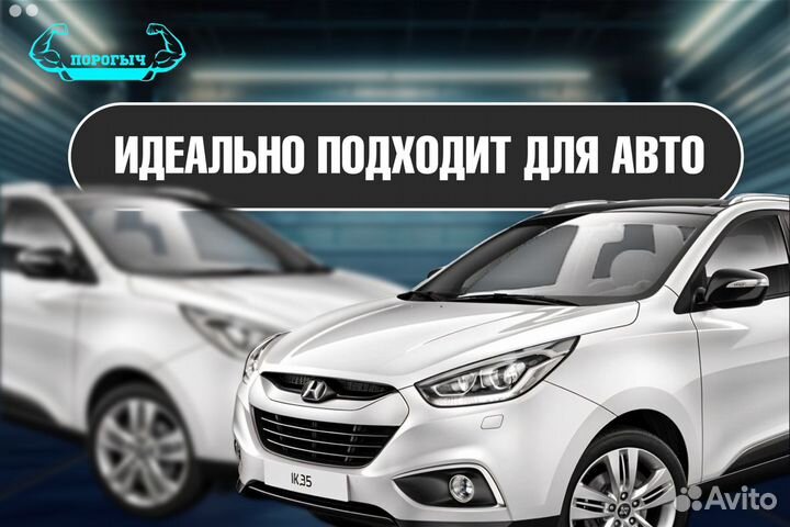 Chery Very A13 арка правая