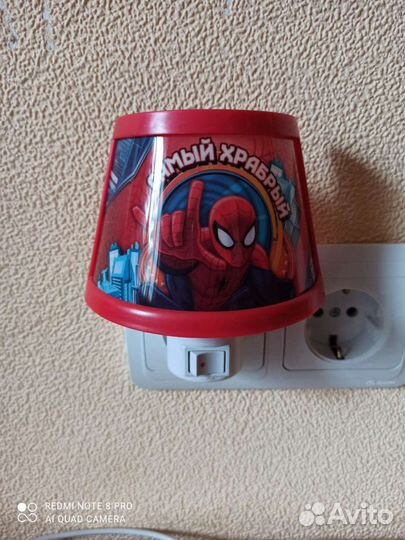 Ночник детский