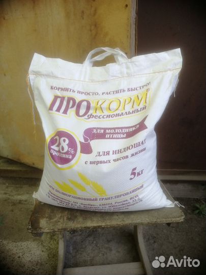 Корм для птиц