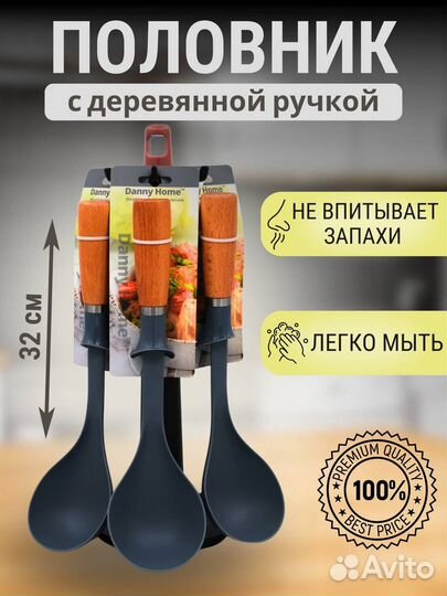 Инфографика для маркетплейсов