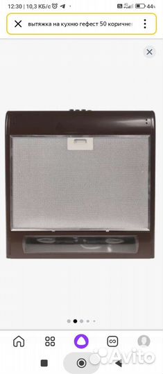 Вытяжка для кухни 50 см новая
