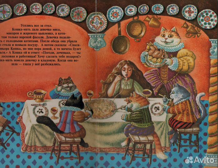 Котята рисовал Э.Васильев Сказка - картинка