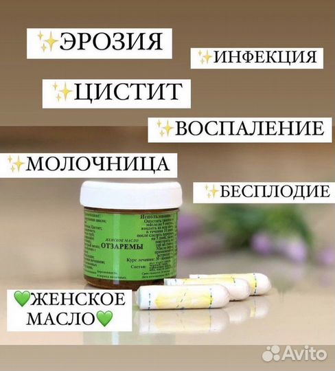 Форма силиконовая