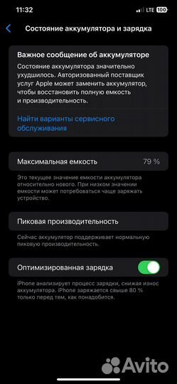 iPhone Xs Max, 512 ГБ