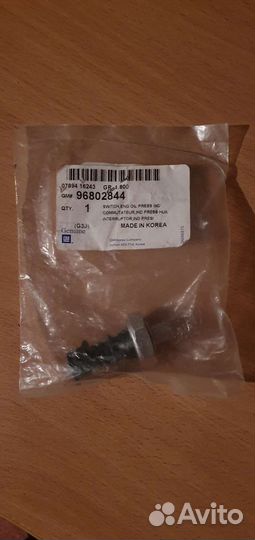 Датчик давления масла Chevrolet