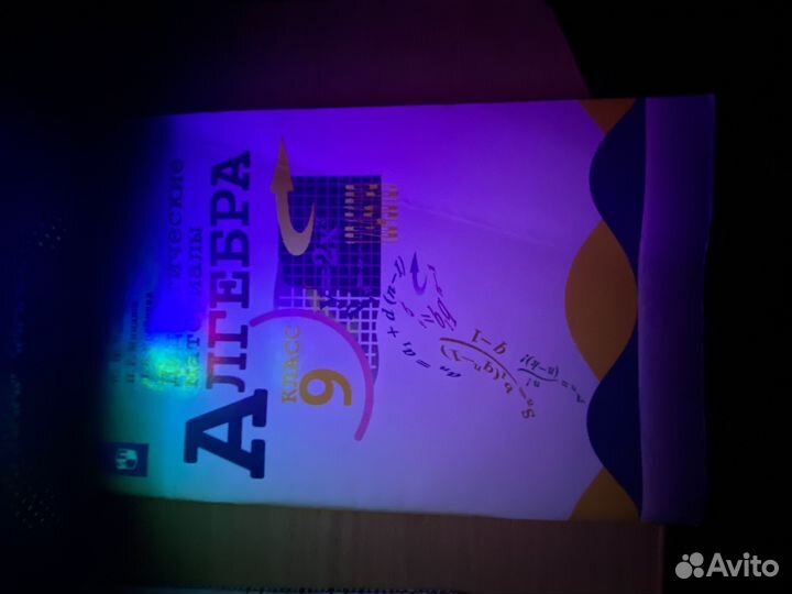 Алгебра дидактический материал 9 класс