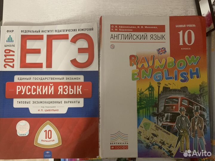 Учебники и решебники