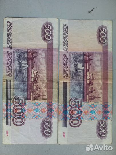 500 р, с корабликом