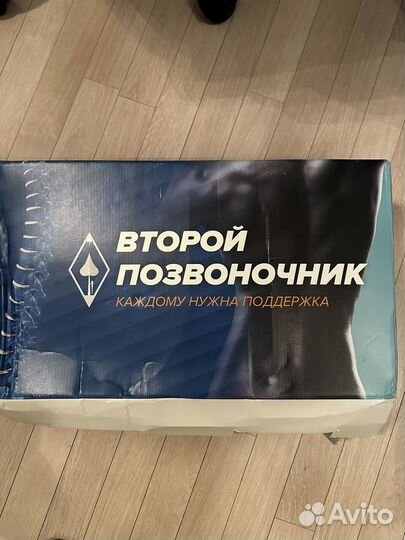 Корсет ортопедический для поддержки позвоночника