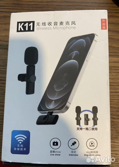 Микрофон беспроводной для телефона
