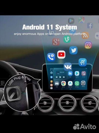 Андроид в авто магнитолу штатную